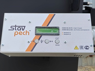 Жидкотопливный полуавтоматический котел КДО 6 (100 кВт)